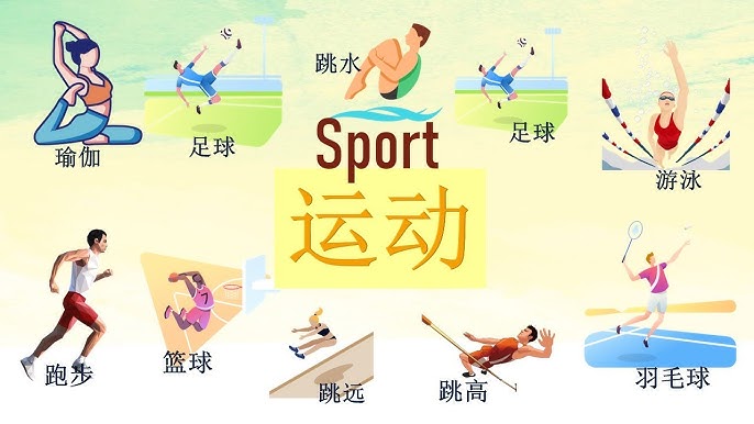 东最